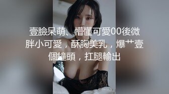 【超顶❤️鬼父偷吃】女儿婷宝✿梦想成真终于内射了宝贝女儿紧致的白虎蜜穴鲜嫩小缝吮茎榨汁内射满满的父爱