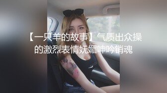 【新片速遞】   奶子很大的妹妹露脸发骚，给刷礼物的大哥上奶子叫爸爸，让小哥揉奶玩逼看特写，口交大鸡巴要射她嘴里真骚啊[1.15G/MP4/03:40:23]