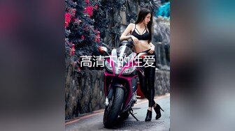 OnlyFans推特网红博主⭐️糖果可乐⭐️喜欢开淫趴的妹妹激情换妻群P，人好多场面刺激淫荡，淫声荡