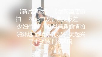 【某某门事件】第253弹 香港TVB女星 蔡洁和曾志伟 禁播片段啪啪全裸视频疯传，不愧为TVB的总经理！