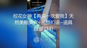 【新速片遞】  《监控破解》偷窥小帅哥带着漂亮女友酒店开房啪啪