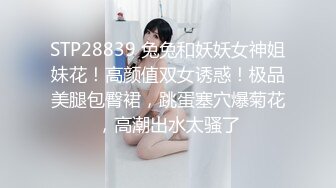 香蕉視頻傳媒 蕉點 JDSY076 健身少婦等情夫 一字馬美女打開腿等你來操