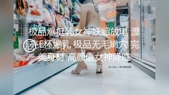 【推特巨乳】，与巨乳前女友无套啪啪，极品大奶子，白臀内射 (3)