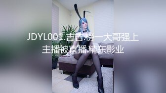 【新速片遞】  ✅性感学姐✅极品身材学姐女神 开档性感连体体操服，几天不操，白虎嫩穴又变紧了！撅起小屁股！把她粉嫩的小穴塞满！