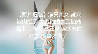 人妻骚得很