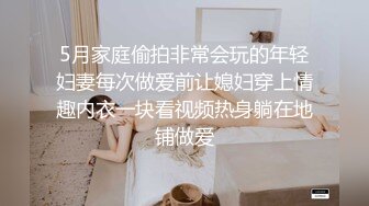 《顶流✿网红泄密》贵圈万人追踪OnlyFans可盐可甜百变女神【马苏儿】私拍二季，蜂腰蜜桃臀粉红蜜穴各种剧情COS啪啪