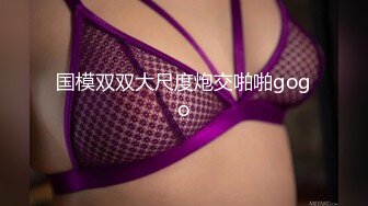 胸推+上位的人妻极致服务