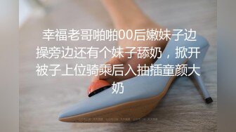 【超稀缺破解摄像头】极品身材小姐姐卖货直播间更衣性感展示 身材超好还露胸 内衣内裤非常性感 非常精彩