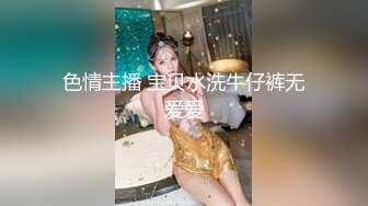 【AI换脸视频】杨超越 我的机器人女友