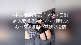 STP25026 【黄播界数一数二清纯美妞】今天在浴室给大家秀，笑起来超甜，湿身诱惑极品美乳，马桶上假屌骑坐，表情太享受了 VIP2209