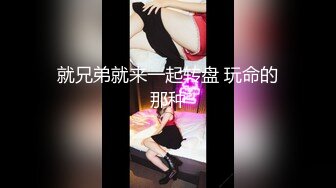 ✿【重磅核弹】原尤果网嫩模【含含】私下接单大尺度套图