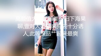 销魂的洛阳女上位