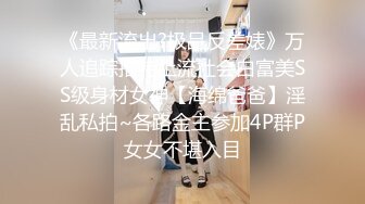 原创视频sm兔子小姐姐