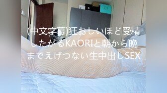 漂亮美乳佛系主播『琪宝』的沉沦之路日式温泉勾搭男客做爱啪啪口活技术超棒塞AV无套爆操高清完整版