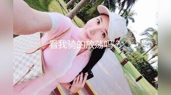 STP15468 SWAG精品之爆乳嫩模『Ladyyuan』房屋女中介裙子中掉出跳蛋暴露淫荡本性 被男租客按住猛干