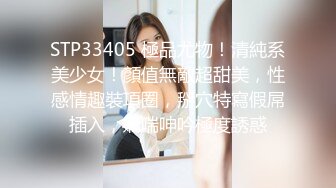 STP26101 ?网红女神? 极品白虎名器01年在校大学生▌米娜学姐 ▌剧情强奸幻想 跳蛋阳具双重夹击 爆浆潮吹舒服死了