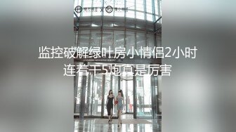 日常更新2023年12月17日个人自录国内女主播合集【184V】 (123)