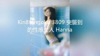 顶级女神高端性爱【LuckyQL777】大型群P淫乱性轰趴国内AV实录