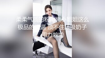 妈妈正在跟人裸聊发骚呢 揉着奶子玩儿着逼 儿子突然推门进来 快他么吓死她了