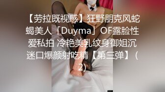 麻豆传媒 MD-0231痴女空姐杂交趴-季妍希