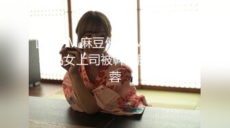 ❤️极品颜值反差婊❤️骚货小表妹〖小青〗向我展示她的学习成果，开档黑丝风骚气质看了就想让人侵犯 狠狠爆操