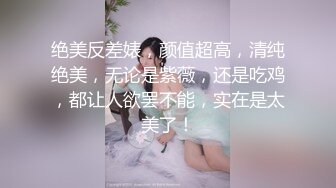   情趣肚兜开档内裤，气质美女米拉自慰啪啪，振动棒抽插无毛骚穴，大屌炮友骑乘爆操