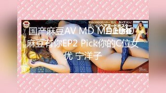 台湾小姐姐【宝藏女孩】计时房尺度大开 露奶抠逼流淫水【60v】 (12)