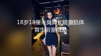 蜜桃影像PME259美艳少妇用美鲍付租