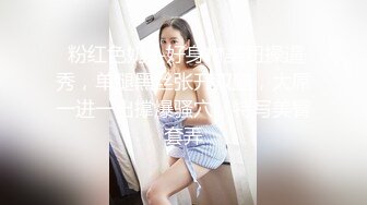 同小区善良的少妇