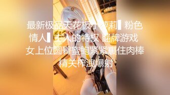 ✿学院风萌妹✿清新小可爱〖TopSweetBaby〗给淫荡小骚货的特殊补课，内射白虎嫩穴，小小年纪就这么放荡以后还了得