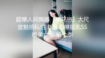 【劲爆 气质女神】加奈学姐  黑丝吊带女上司调教男狗 美腿足交舔穴侍奉 赏赐蜜穴狠狠爆艹主人