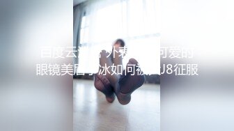 CCDV-69早上扔垃圾的附近的游戏迷无胸罩太太：花守未来