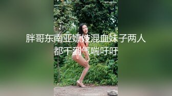 九头身大长腿极品美女！干净无毛美穴！疯狂自慰操逼，主动骑乘位爆操，操完自摸骚逼大量喷尿