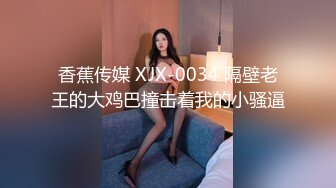 颜值不错苗条美女自慰秀第三部椅子上全裸振动棒抽插手指扣逼很是诱惑喜欢不要错过