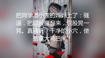 00后女神 试水第一条