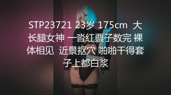 高颜值长髮女神妹子曼妙身材诱惑道具秀_第一秀_006