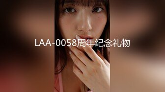 LAA-0058周年纪念礼物