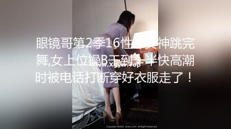 十个眼镜九个骚小青年与漂亮女友开房嗨炮网上买了一大堆SM情趣道具给她穿上性奋的连干2炮美女叫的爽