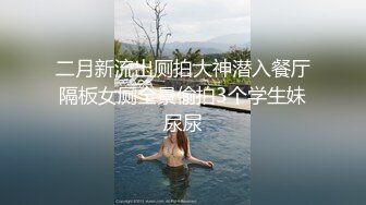 MDX-0165毕业旅行成为性奴-季妍希