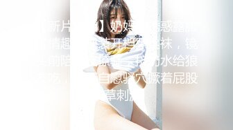 【专业男技师】真实良家拒绝套路，32岁人妻，偷偷来做按摩，骚逼水多高潮抽搐浪叫 (2)