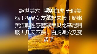 ❤️高校女大学生❤️极品身材校园女神〖小D姐姐〗礼装ol服被金主爸爸蹂躏爆操，金主爸爸的肉棒太粗太长了 腿都软了