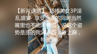 STP24100 顶级身材腰细爆乳小姐姐  连体丝袜露大奶  翘起美臀掰开嫩穴  近距离特写  洞洞清晰可见 