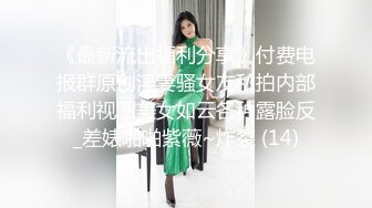 36E巨乳女仆甜美酒窝小姐姐，两个大奶子甩在外面，顶级肥臀粉穴