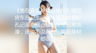 《顶级女模震撼泄密》颜值巅峰秀人网女神模特【鹿依】私拍视图流出，道具紫薇援交金主又舔又抠啪啪 (11)