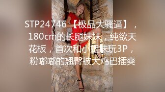 BLX-0028-無法抗拒的強制性交-無水印母版 VIP0600