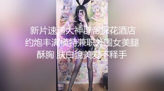 [2DF2] 老王约操短发人妻，美乳白臀，温柔配合，高扛美腿疯狂输出 - [BT种子]