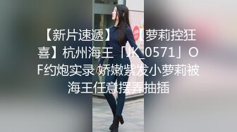 老板娘这屁股果然不一样，真能塞