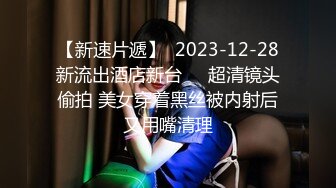 欲望少妇性欲旺盛跟打桩机小哥激情啪啪给狼友看，全程露脸大秀直播，舔逼吃奶无套抽插，浴室爆草直接尿后背