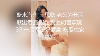 我擦，好大，好圆，好白【御品大密】美女露脸，这胸纯天然，极品水蜜桃，阴毛浓密骚逼水汪汪 (1)