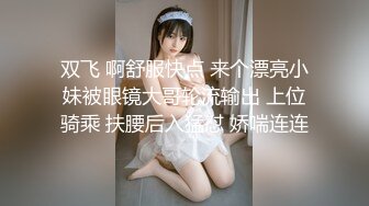 身材不错的少妇给小哥吃了鸡巴舔蛋蛋好骚，让小哥站着揉奶子玩逼，抗腿爆草抽插，激情上位，淫声荡语不断